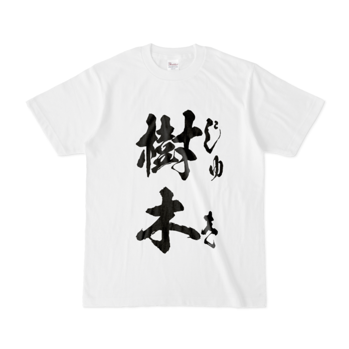 Tシャツ - S - 白