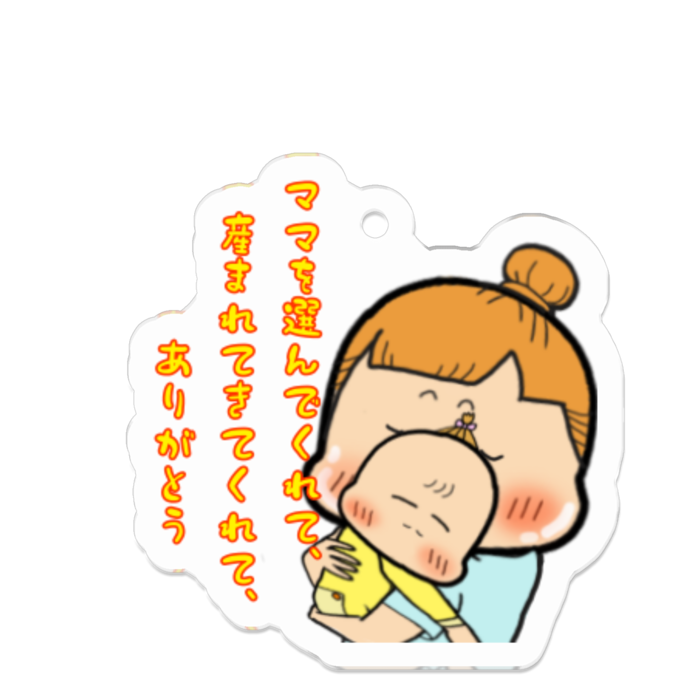 アクリルキーホルダー - 50 x 50 (mm)