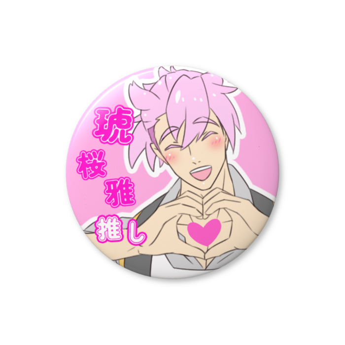 缶バッジ（バリュー） - 25mm