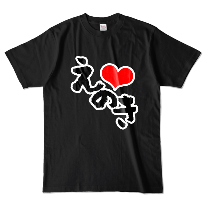 カラーTシャツ - L - ブラック (濃色)