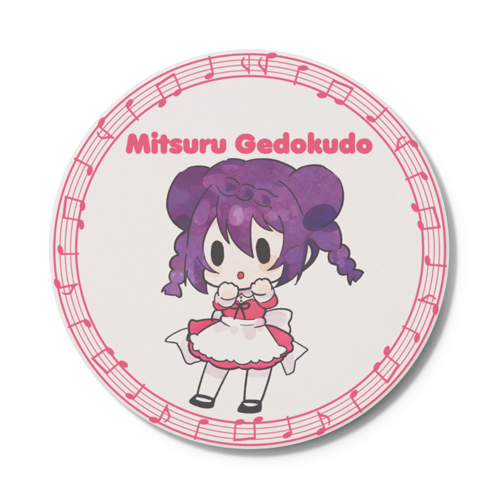 戯毒堂ピンク