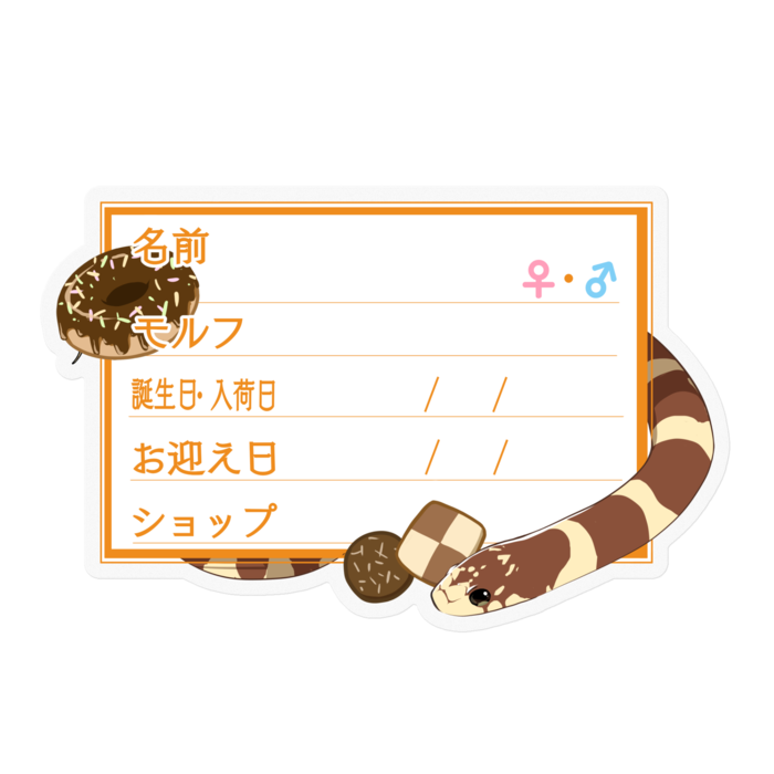 ステッカー - 100 x 100 (mm)(2)