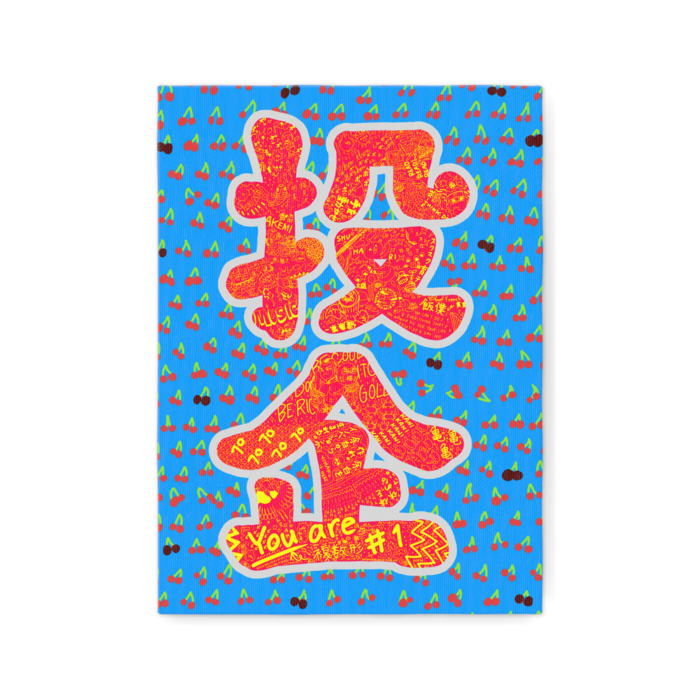 キャンバス - F4