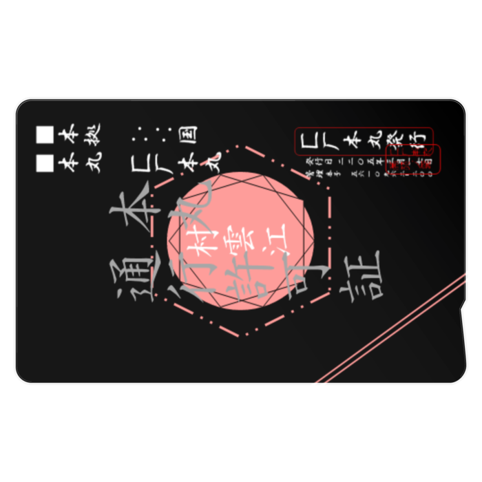 ICカードステッカー - 約85.7x53.9(mm)