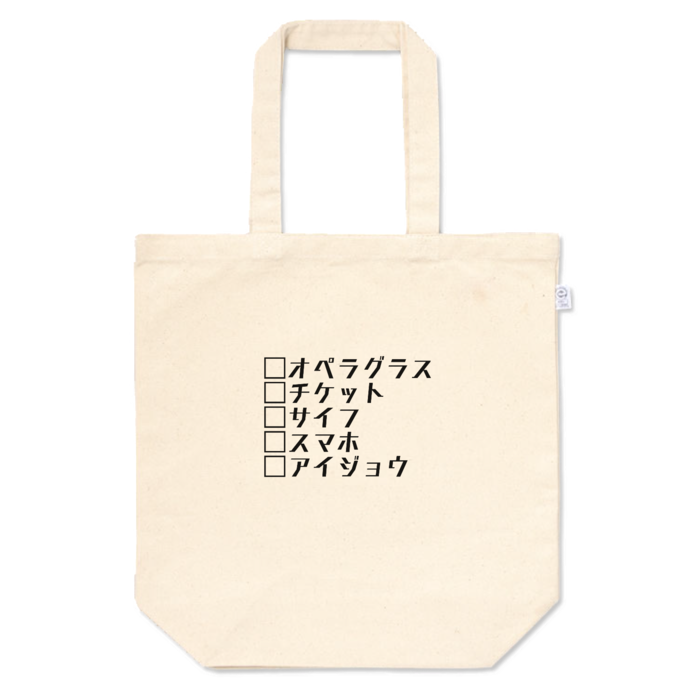 トートバッグ - M - プリント面積小