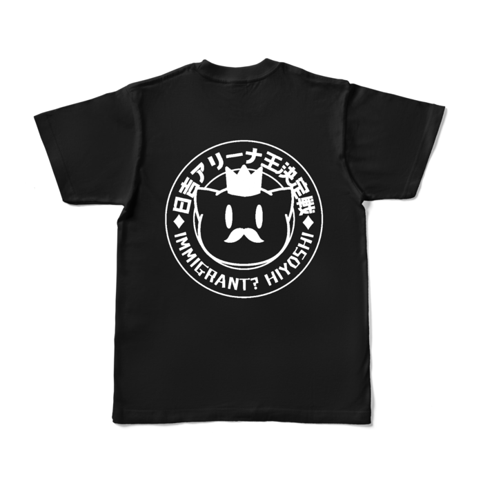 カラーTシャツ - S - ブラック (濃色)