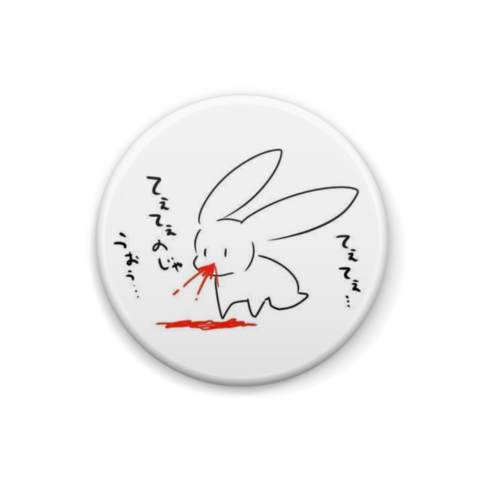 缶バッジ - 25mm