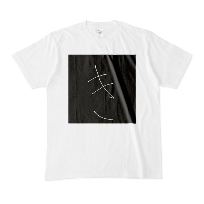 Tシャツ - M - 白