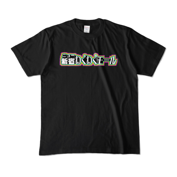 カラーTシャツ - M - ブラック (濃色)