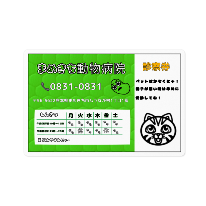 ステッカー - 100 x 100 (mm)