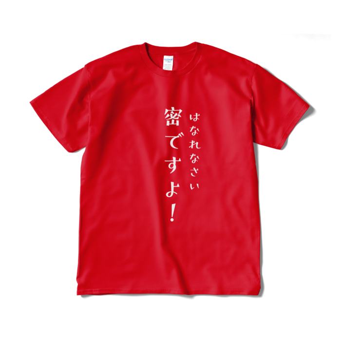 Tシャツ（短納期） - XL - レッド