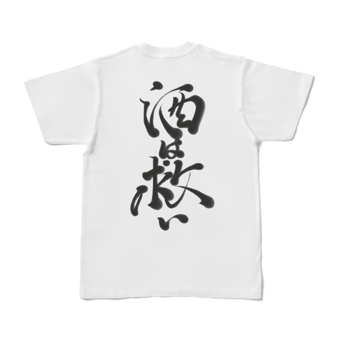 Tシャツ - S - 白