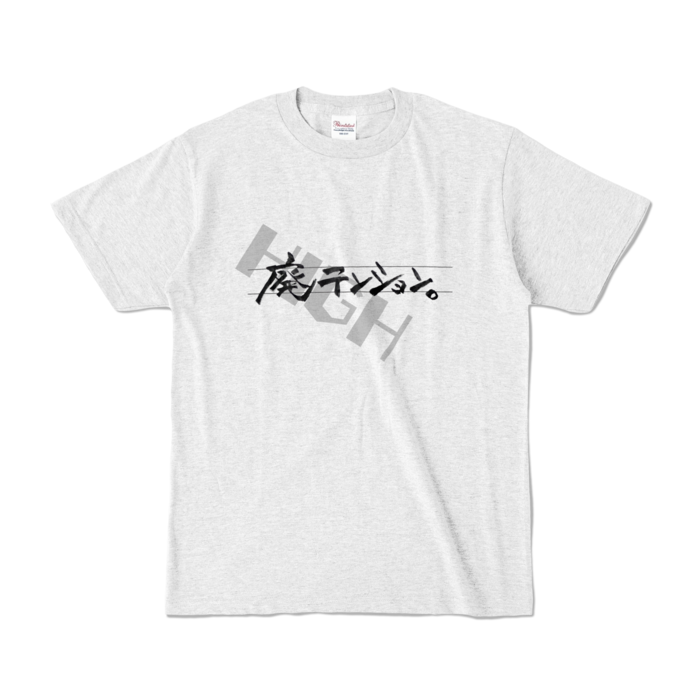 カラーTシャツ - S - アッシュ (淡色)