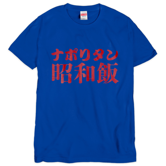 Tシャツ(シルクスクリーン印刷) - XL - 1色