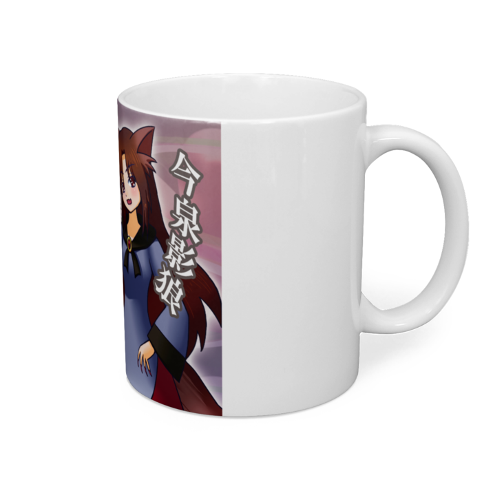 マグカップ - 直径 8 cm / 高さ 9.5 cm