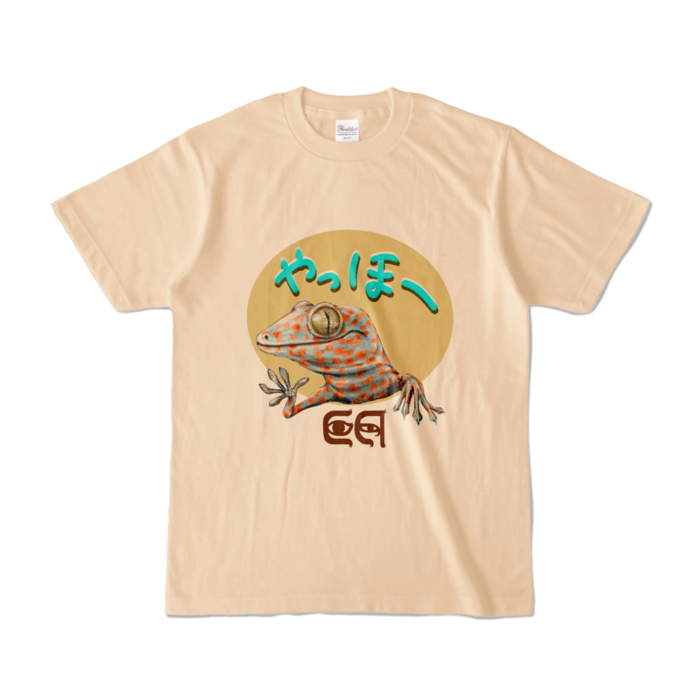 カラーTシャツ - S - ナチュラル (淡色)
