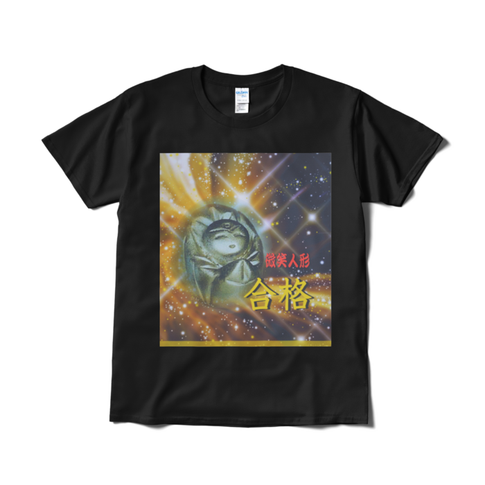 Tシャツ(短納期) - L - ブラック