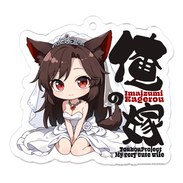 アクリルキーホルダー - 50 x 50 (mm)