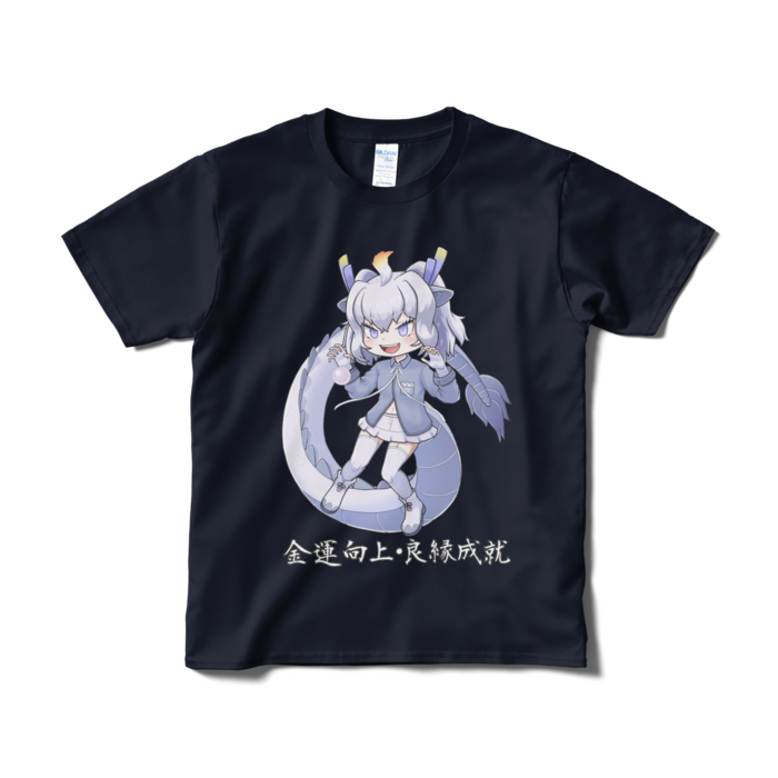 Tシャツ(短納期) - S - ネイビー