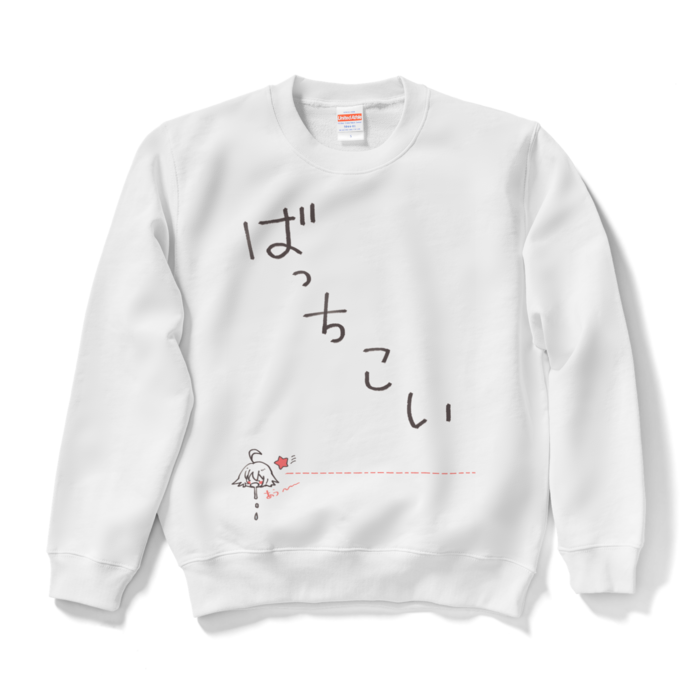 スウェット - S