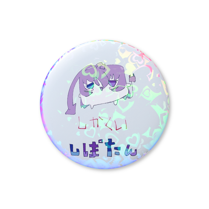 ホログラム缶バッジ - 56mm