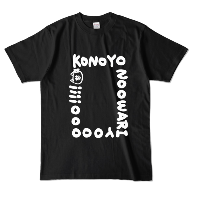カラーTシャツ - L - ブラック (濃色)