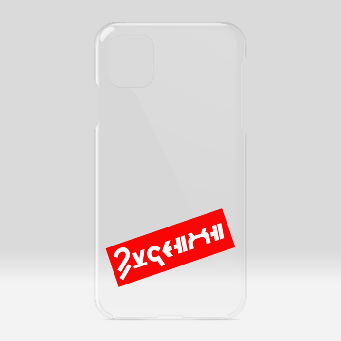 クリアiPhoneケース - iPhone11