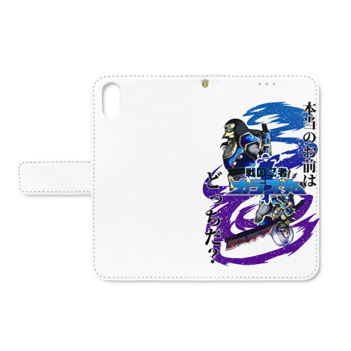 手帳型iPhoneケース - iPhone XS / X - ストラップ穴 あり
