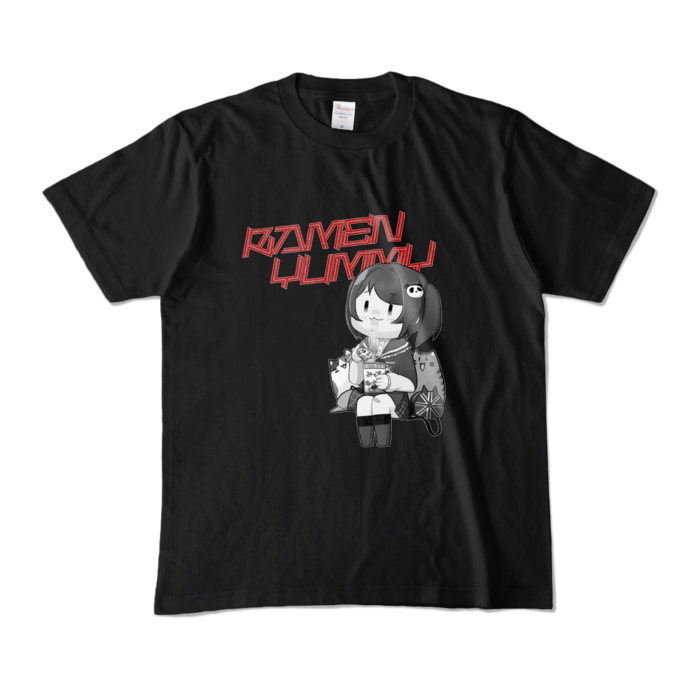 モノクロ：Tシャツ - M - ブラック （濃色）