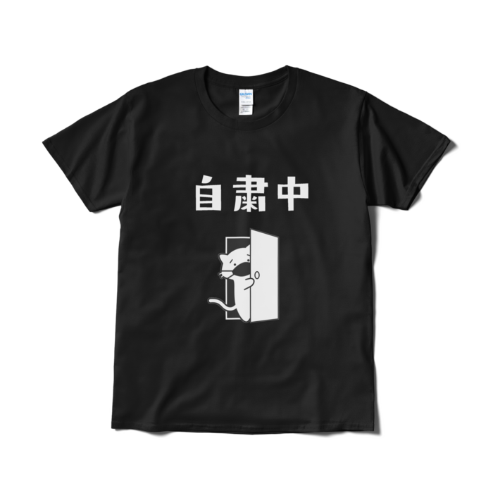Tシャツ(短納期) - L - ブラック