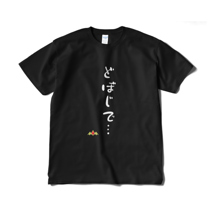 Tシャツ - XL - ブラック