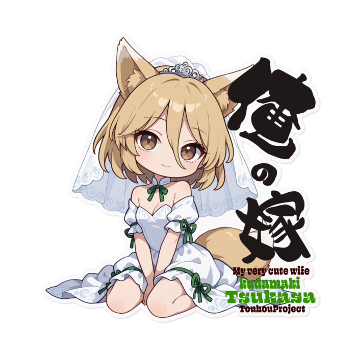 ステッカー - 160 x 160 (mm)