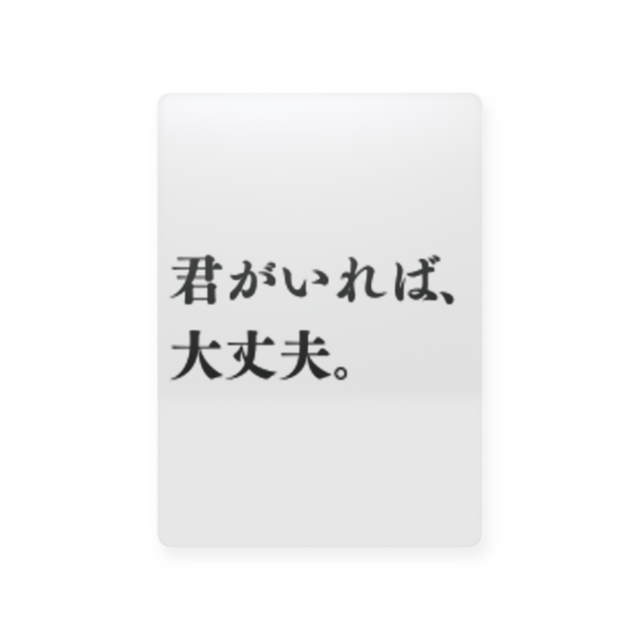 プラスチックカード - トレカ（63 × 88mm）