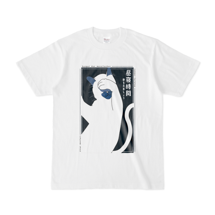 Tシャツ - S - 白