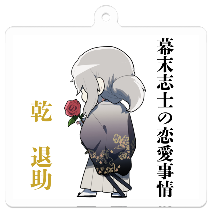 ①アクリルキーホルダー - 50 x 50 (mm)