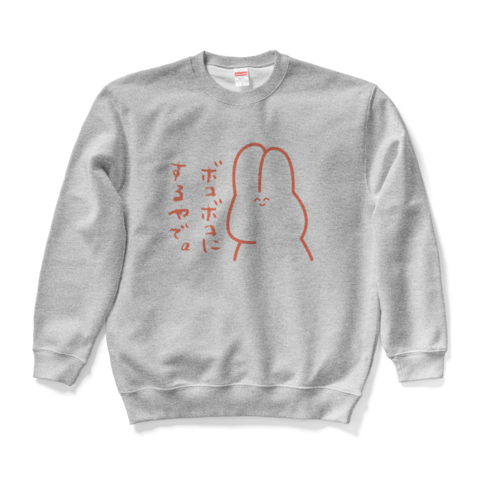 スウェット - L - グレー