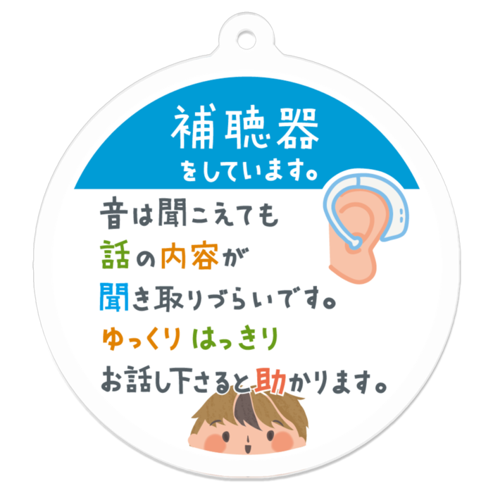 アクリルキーホルダー（コーティング） - 50 x 50 (mm)