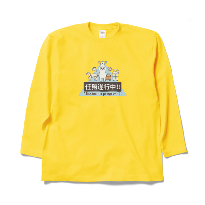 ロングスリーブTシャツ　黄色　XL