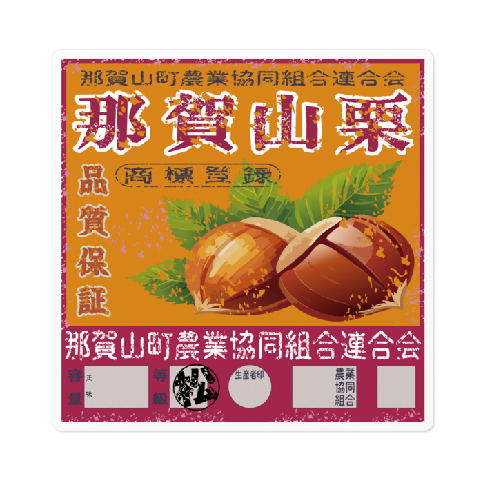 ステッカー - 100 x 100 (mm)