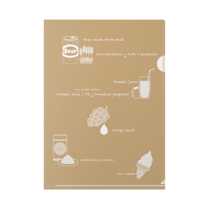 クラフト紙風 - A4