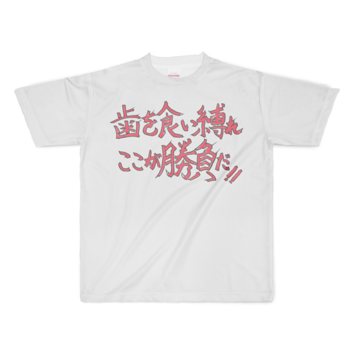 フルグラフィックTシャツ - XL - 両面印刷