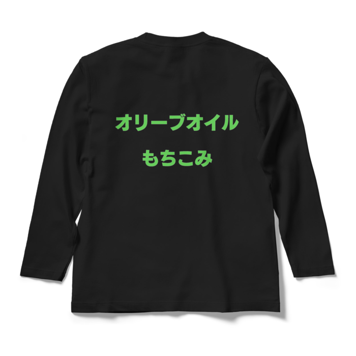 ロングスリーブTシャツ - M - ブラック