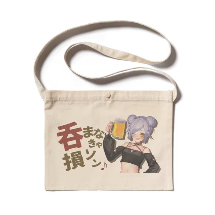 サコッシュ - 300 x 230 (mm)