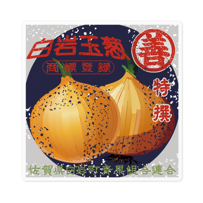 ステッカー - 100 x 100 (mm)