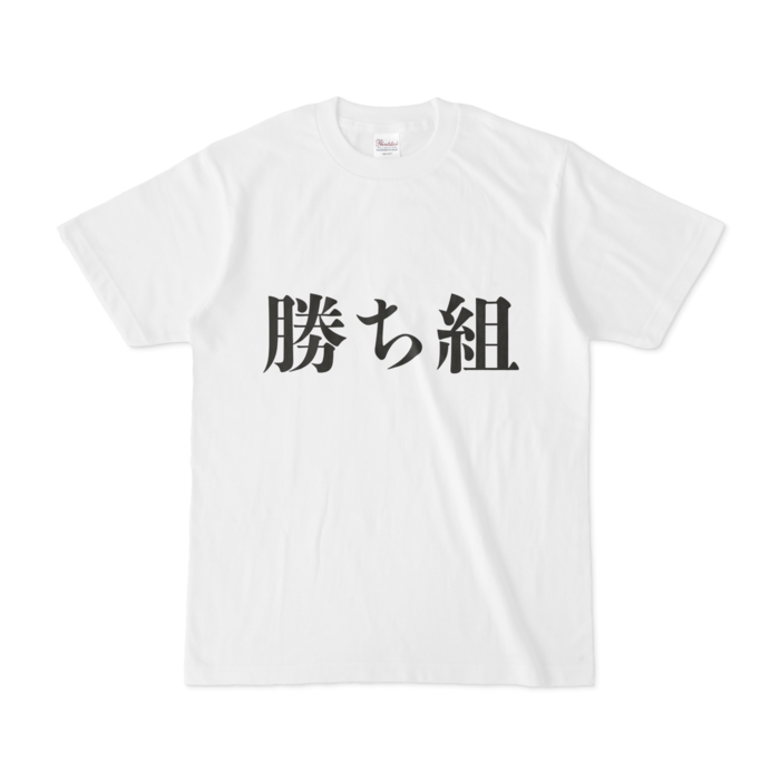 Tシャツ - S - 白