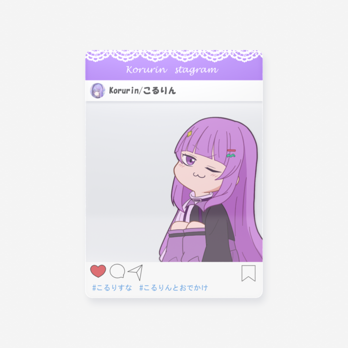 こるりんとおでかけクリアカード(虚無りんver.)