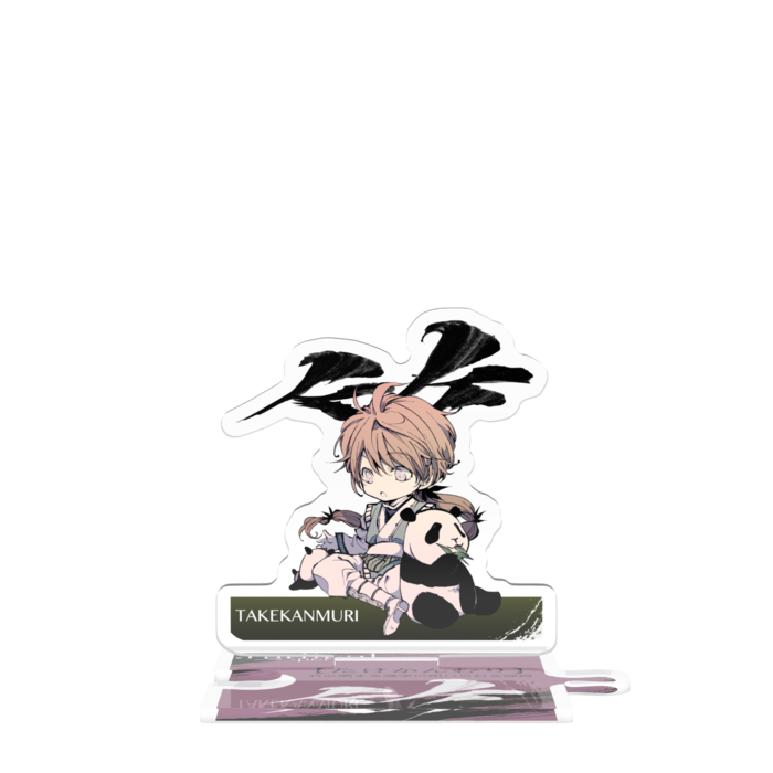 つながるアクスタ - 80mm