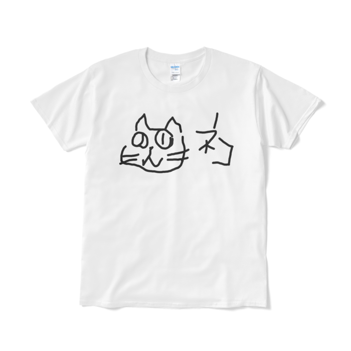 Tシャツ(短納期) - L - ホワイト