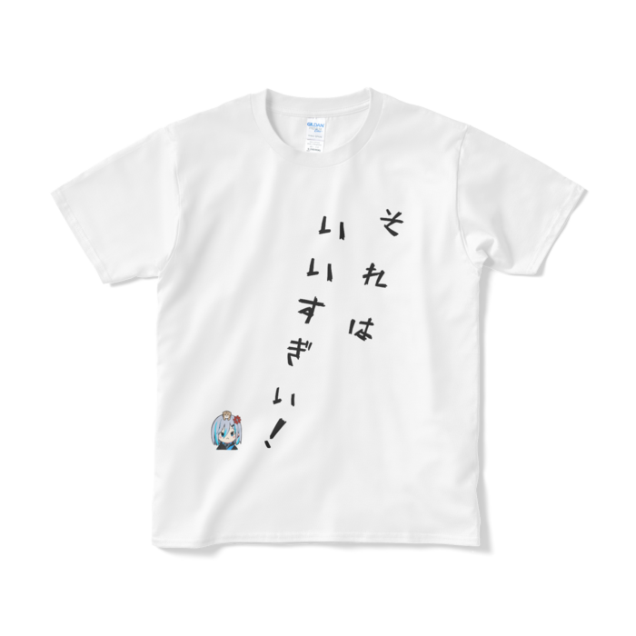Tシャツ（短納期） - S - ホワイト