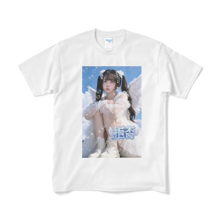 Tシャツ（短納期） - M - ホワイト